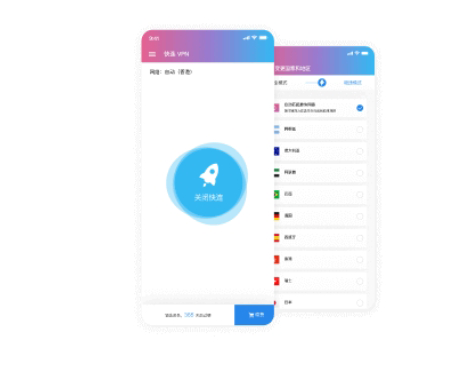 IOS图标